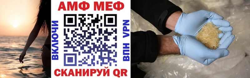 АМФЕТАМИН Premium  ссылка на мегу зеркало  Сертолово 