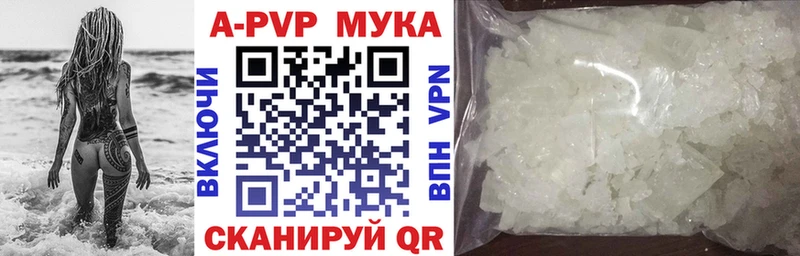 хочу   Сертолово  Alpha-PVP СК КРИС 