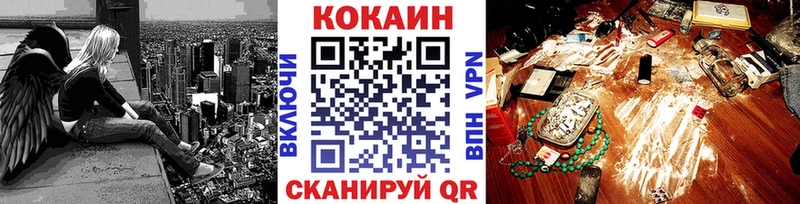 цены   Сертолово  COCAIN Перу 