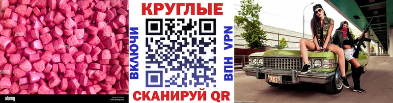 цена Сертолово ссылка на мегу как зайти ЭКСТАЗИ круглые