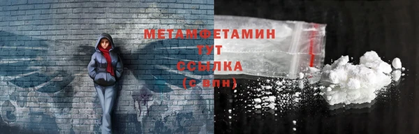 мяу мяу кристалл Дмитров