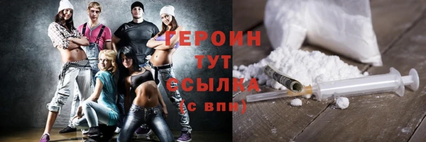 гидра Дмитровск