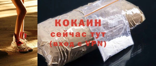 мяу мяу кристалл Дмитров