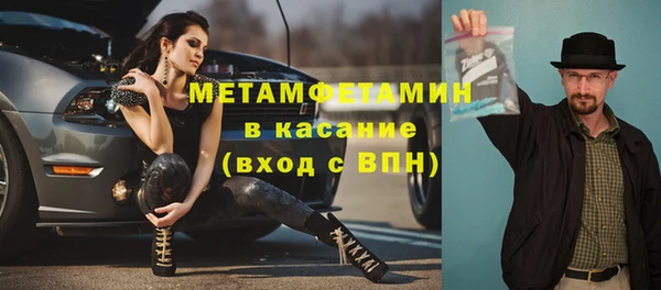 гидра Дмитровск