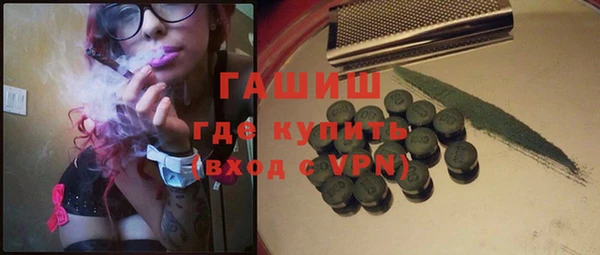 мяу мяу кристалл Дмитров