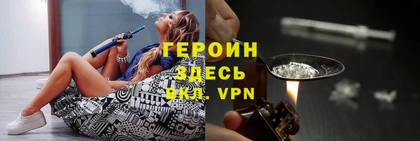 гидра Дмитровск