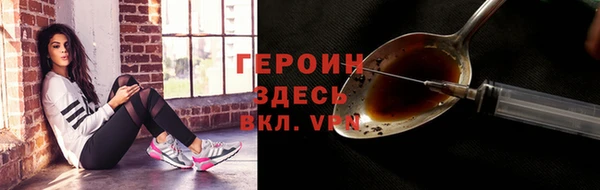 мяу мяу кристалл Дмитров