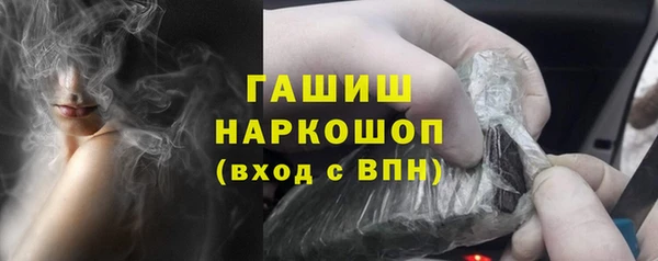 мяу мяу кристалл Дмитров