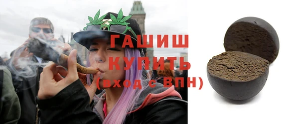 мяу мяу кристалл Дмитров