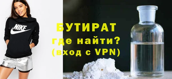 гидра Дмитровск