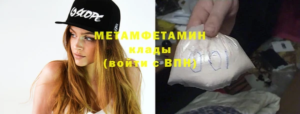 мяу мяу кристалл Дмитров