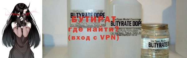 мяу мяу кристалл Дмитров