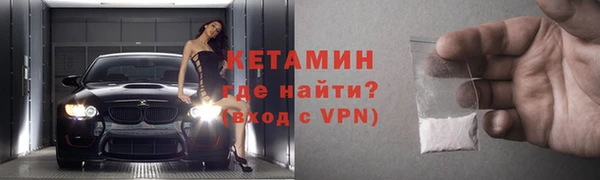 гидра Дмитровск