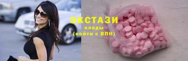 гидра Дмитровск