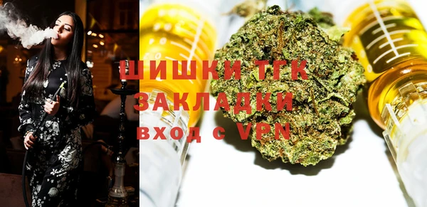 гидра Дмитровск
