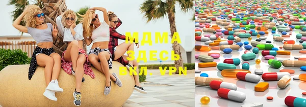 мяу мяу кристалл Дмитров