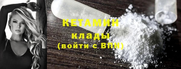 мяу мяу кристалл Дмитров