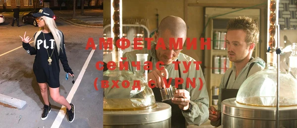 мяу мяу кристалл Дмитров
