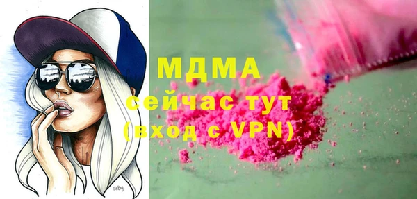 гидра Дмитровск