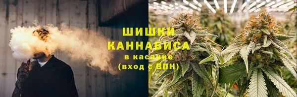 мяу мяу кристалл Дмитров