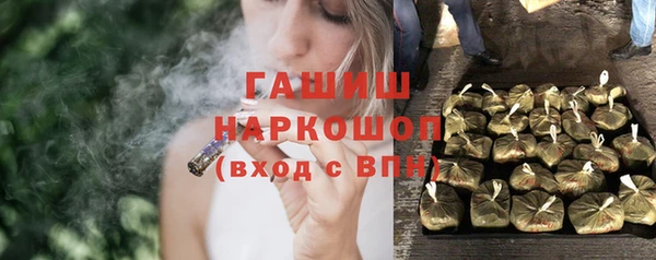 гидра Дмитровск