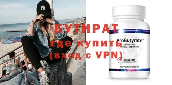 мяу мяу кристалл Дмитров