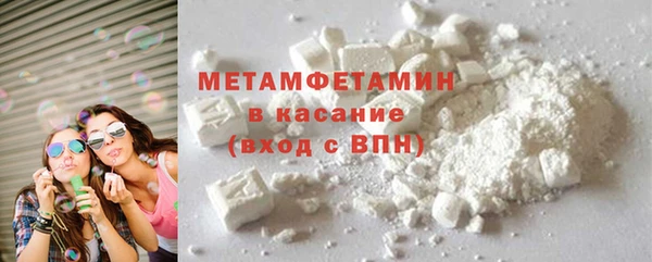 соль ск Гусь-Хрустальный