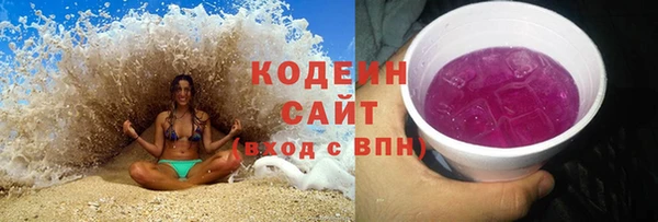гидра Дмитровск