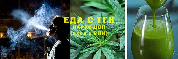 гидра Дмитровск
