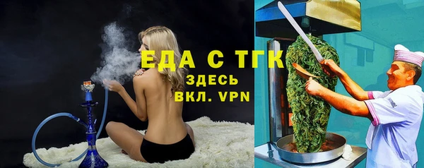 мяу мяу кристалл Дмитров