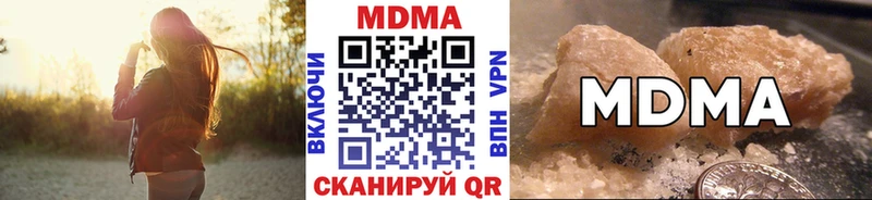 купить  сайты  Сертолово  МДМА молли 
