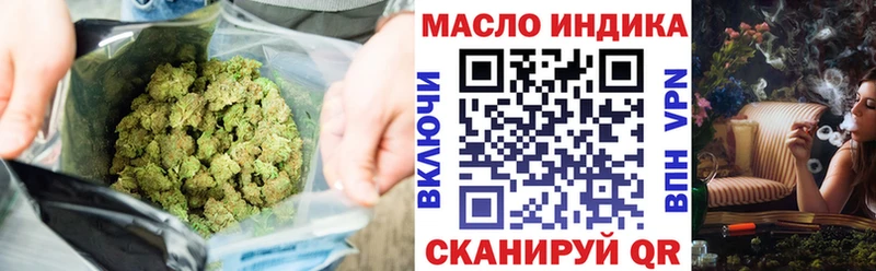 Дистиллят ТГК жижа  Сертолово 